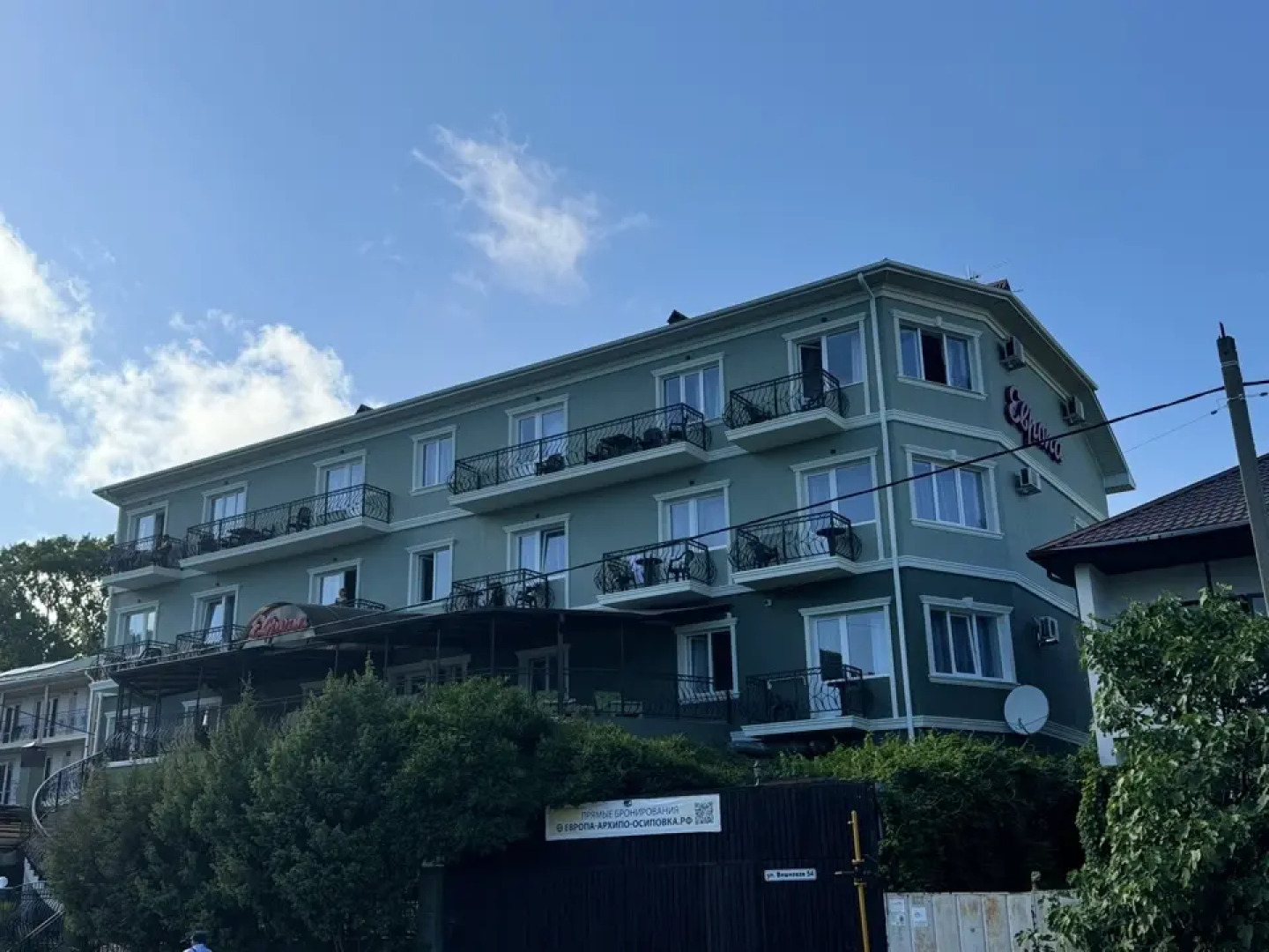 Гостевой Дом Европа