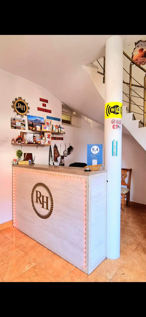 Гостевой дом Red House