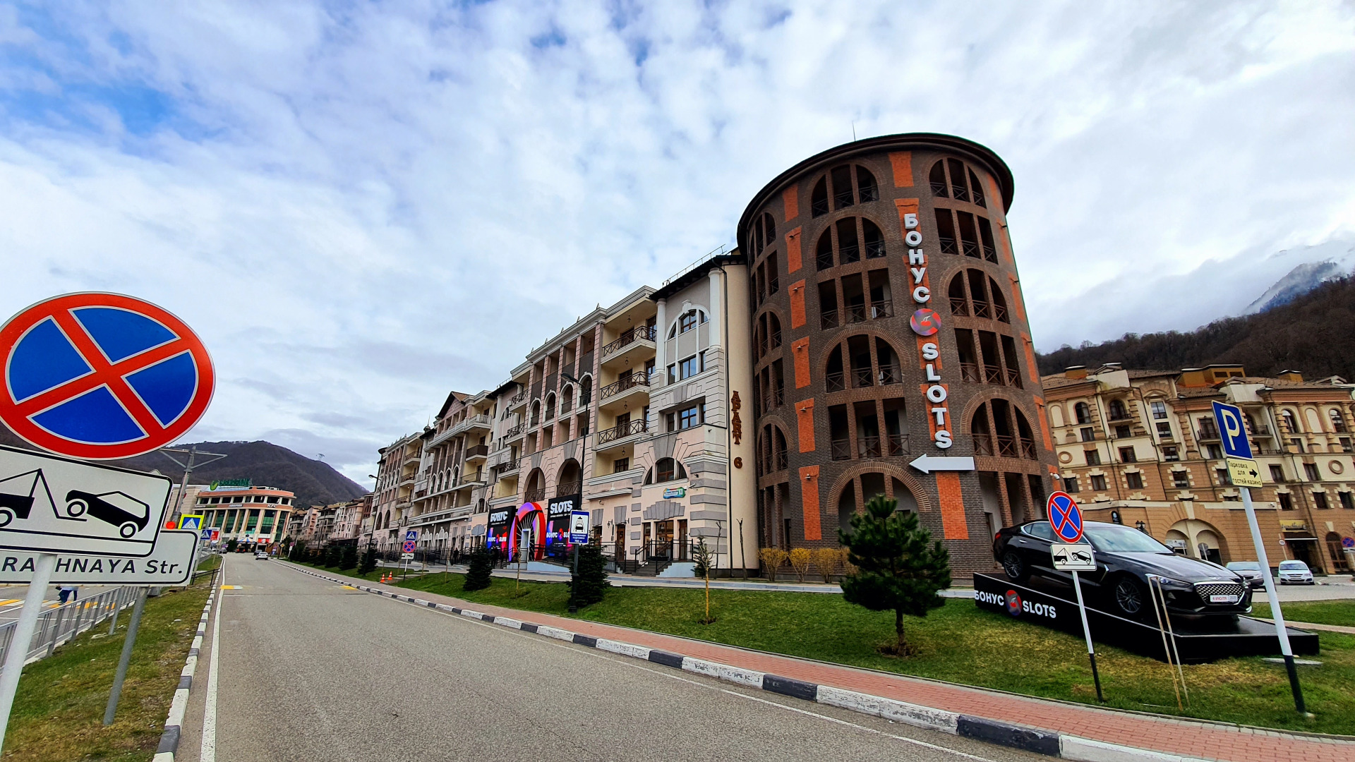 Апарт-отель «Бонус»