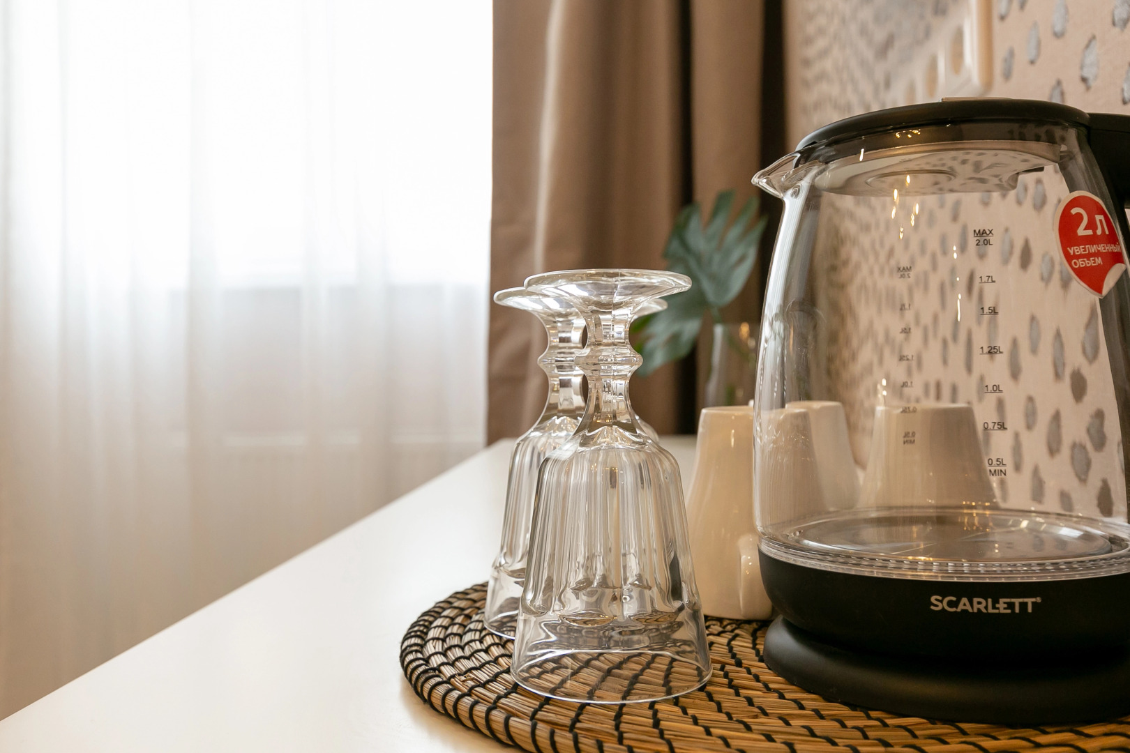 Апартаменты ARRIVAL Конгрессная 19