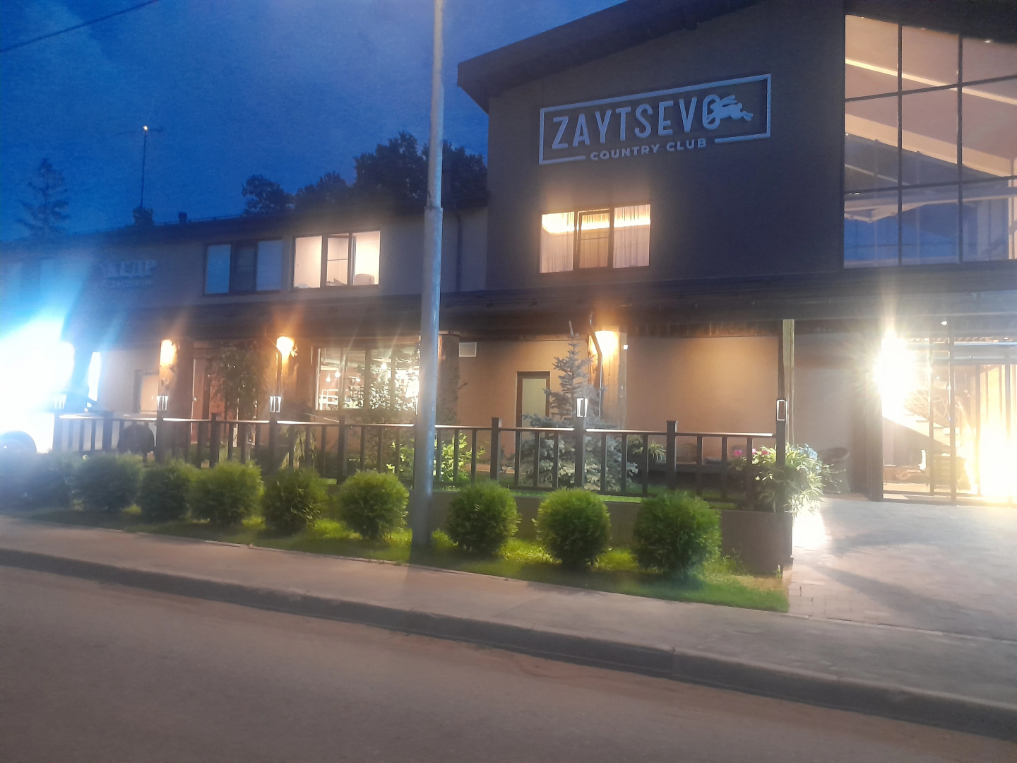 Отель Zaytsevo Country Club