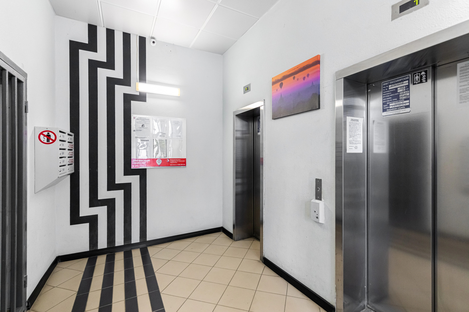 Апартаменты с видом на Кремль