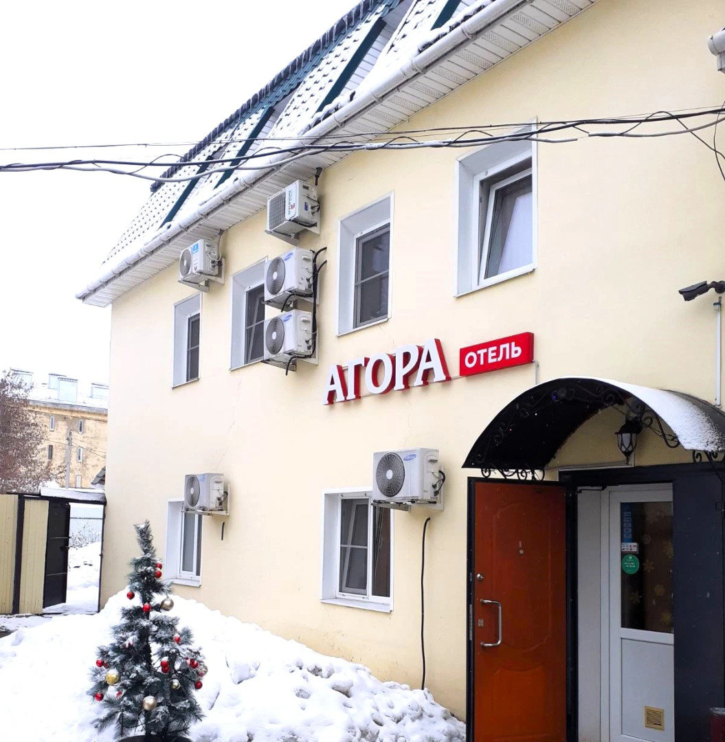 Отель Агора