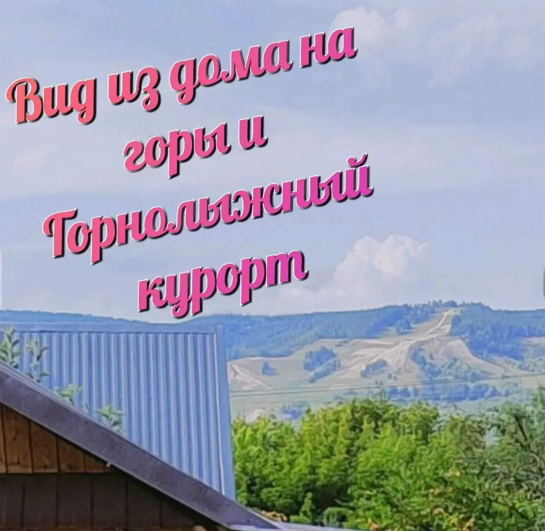 Частный дом для Вашего отдыха