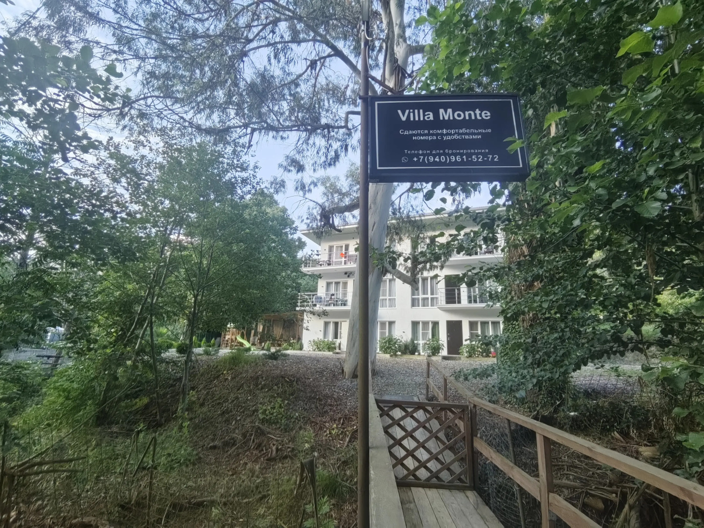 Апартаменты Villa Monte