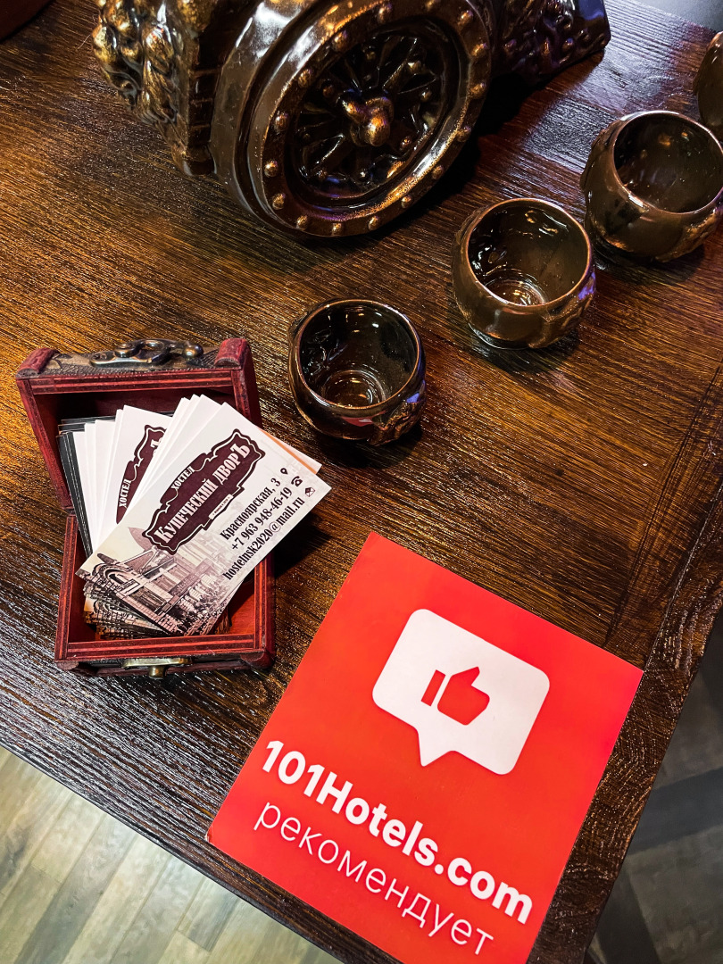 Хостел Купеческий дворъ