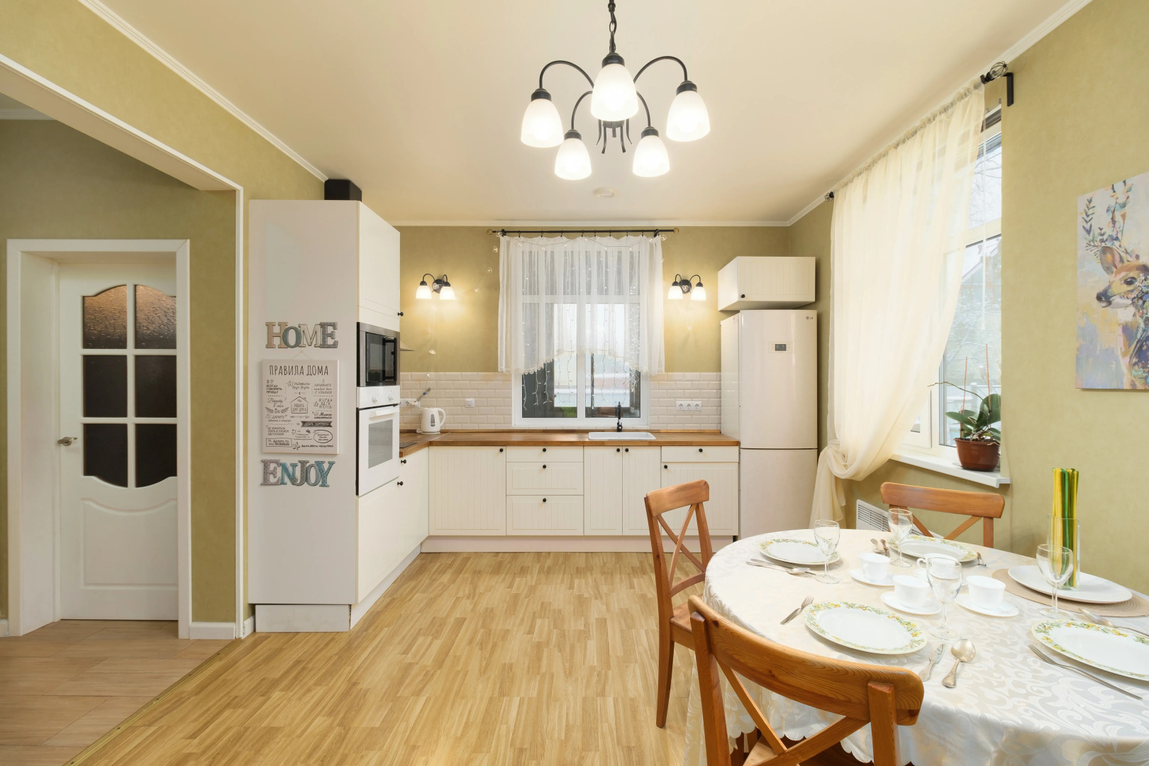 Частный дом Family Home