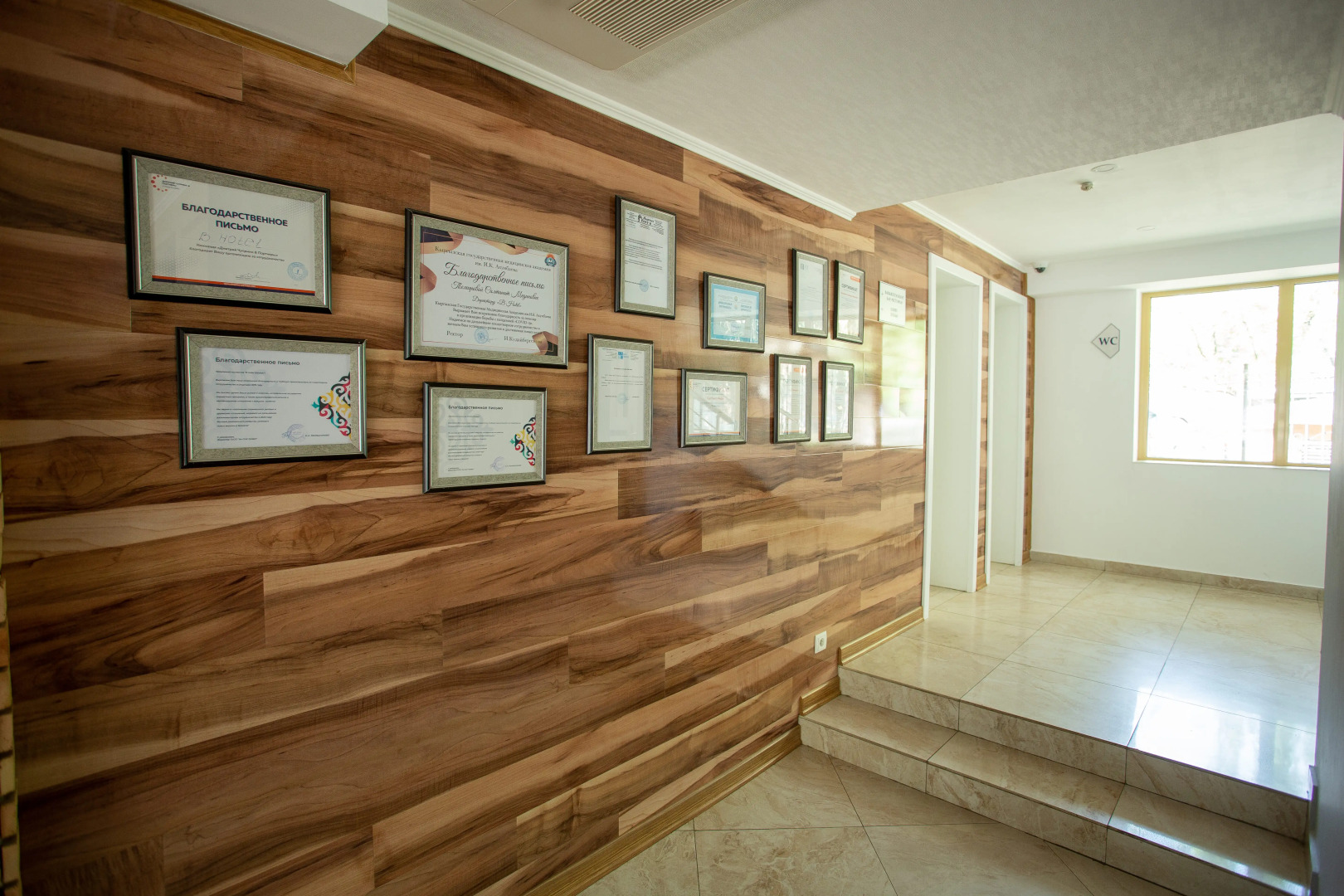 Отель B Hotel Bishkek