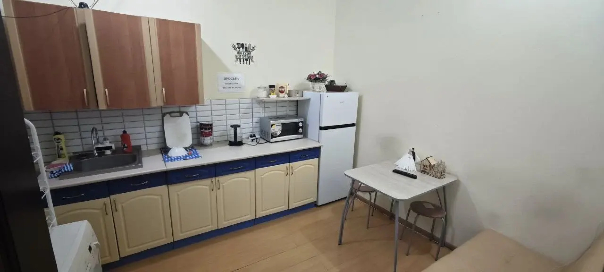 Гостевой дом Чкалова