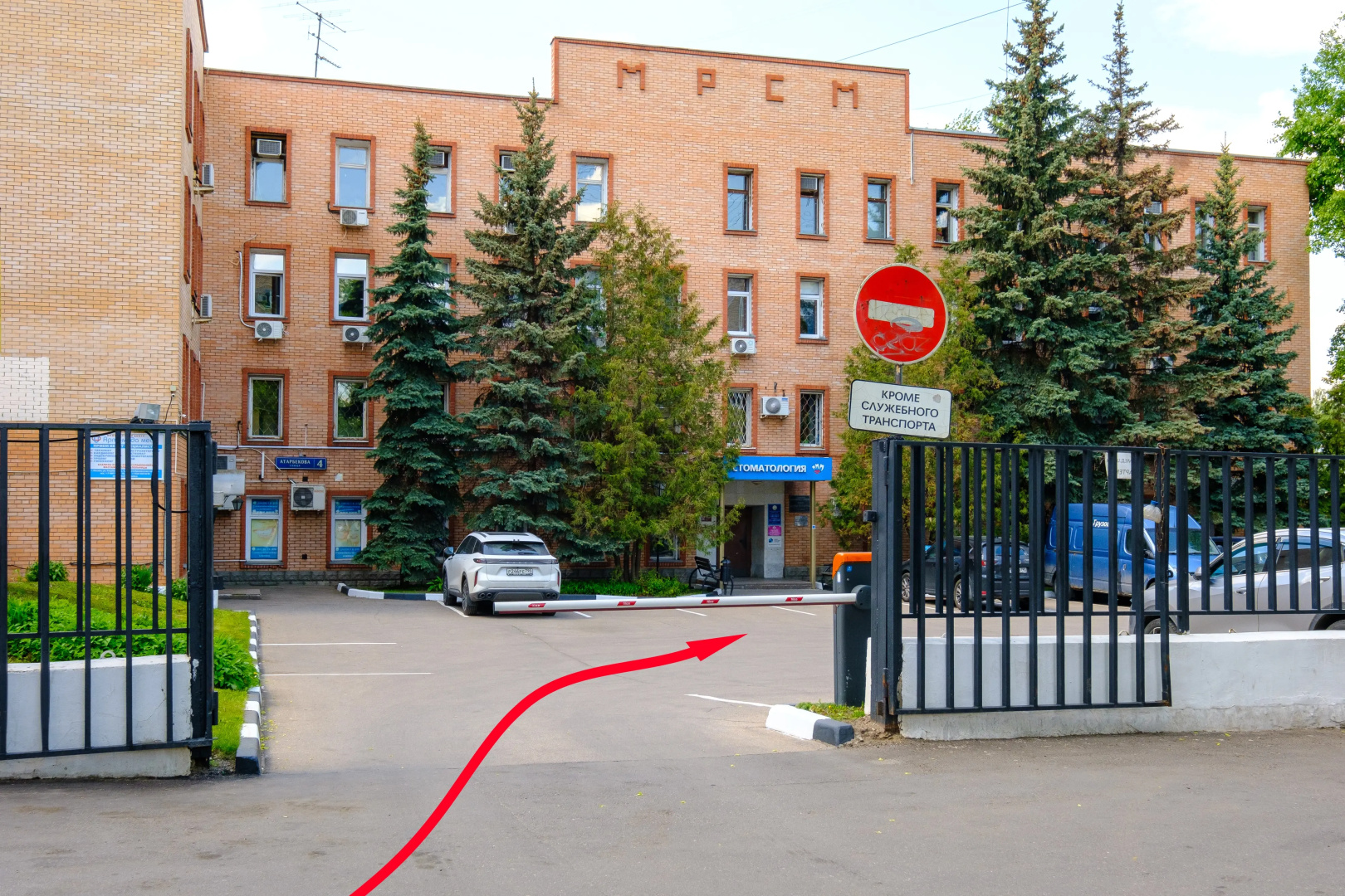 Отель Квадро
