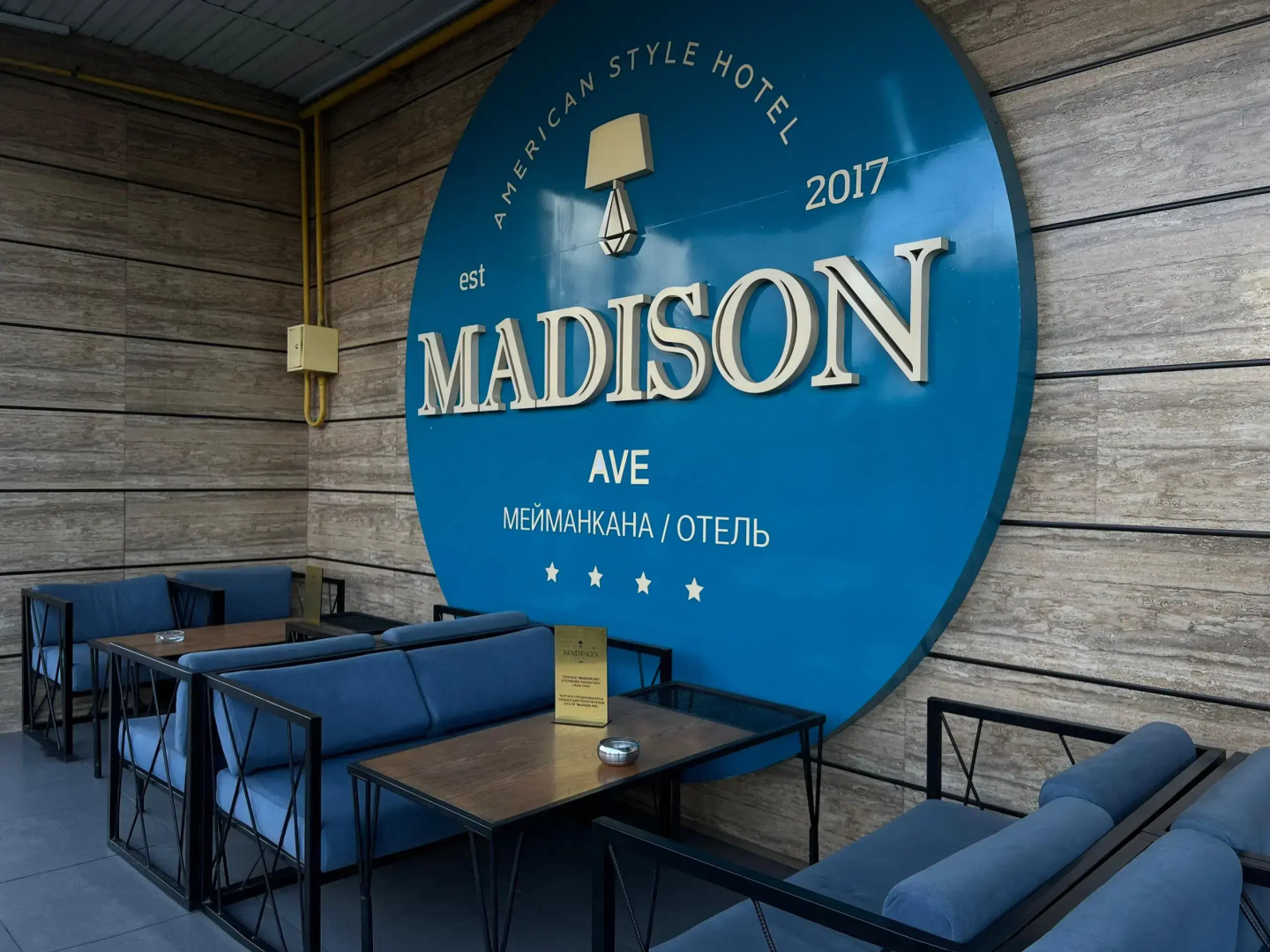 Отель Madison Ave