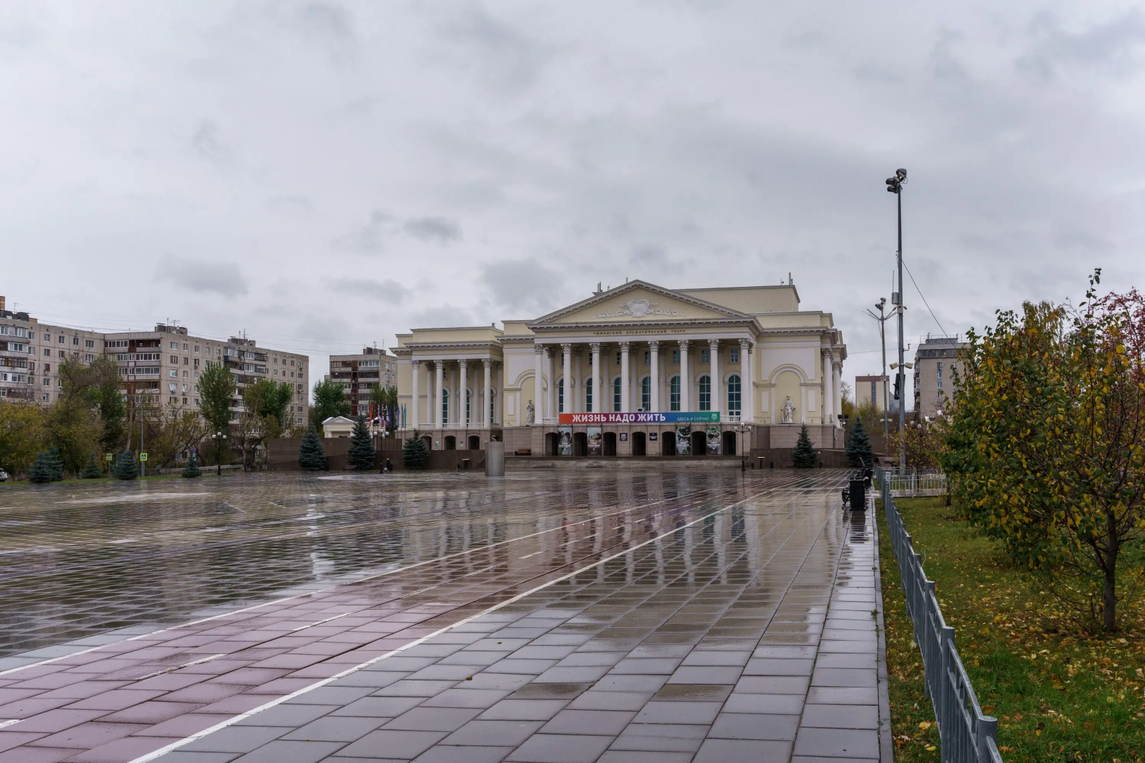 Квартира У Драмтеатра