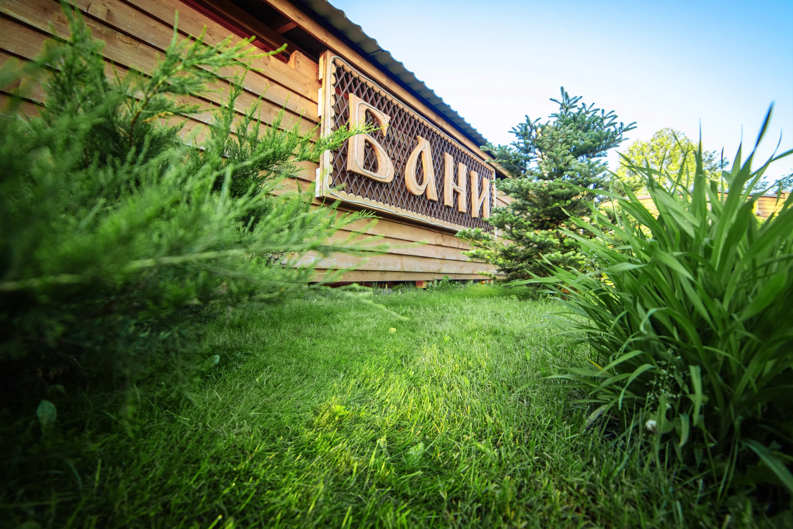 Отель Дивеевская Слобода