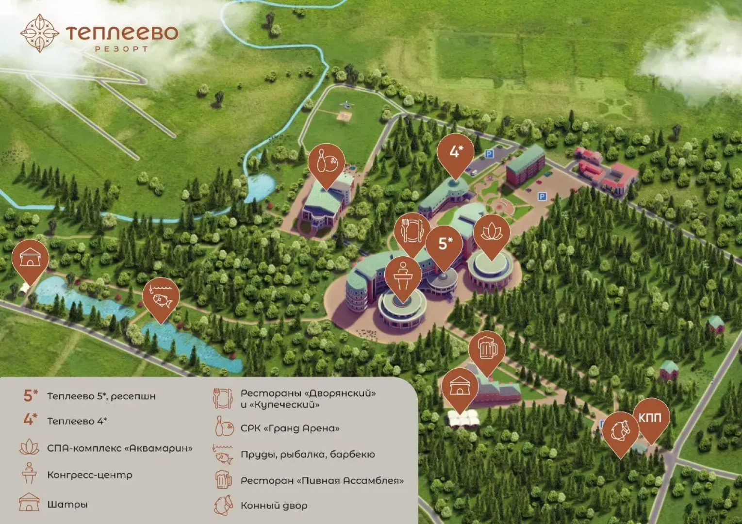 Отель Теплеево