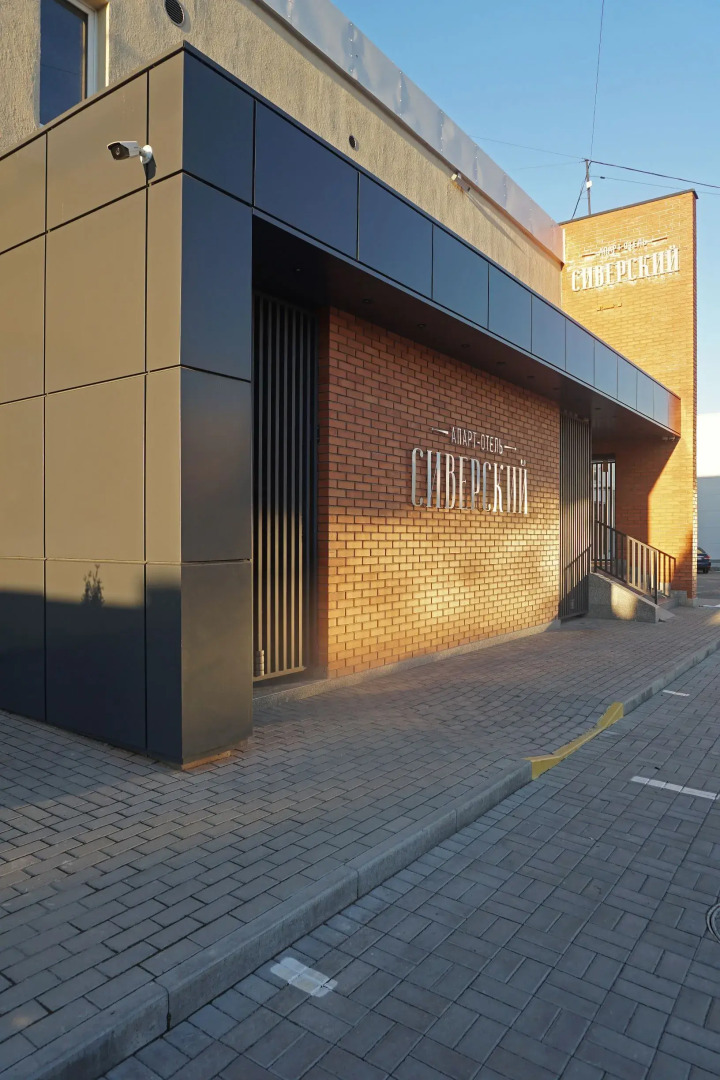 Siverskij Apart-hotel	
