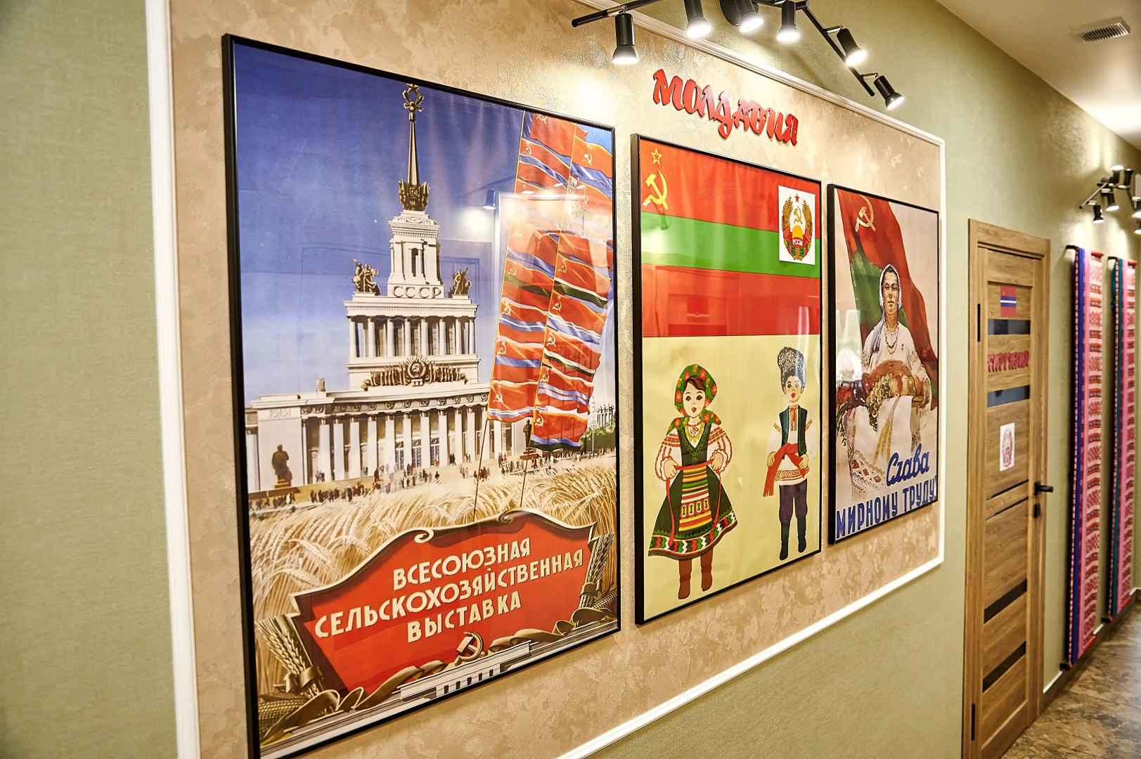 Хостел Советский Союз