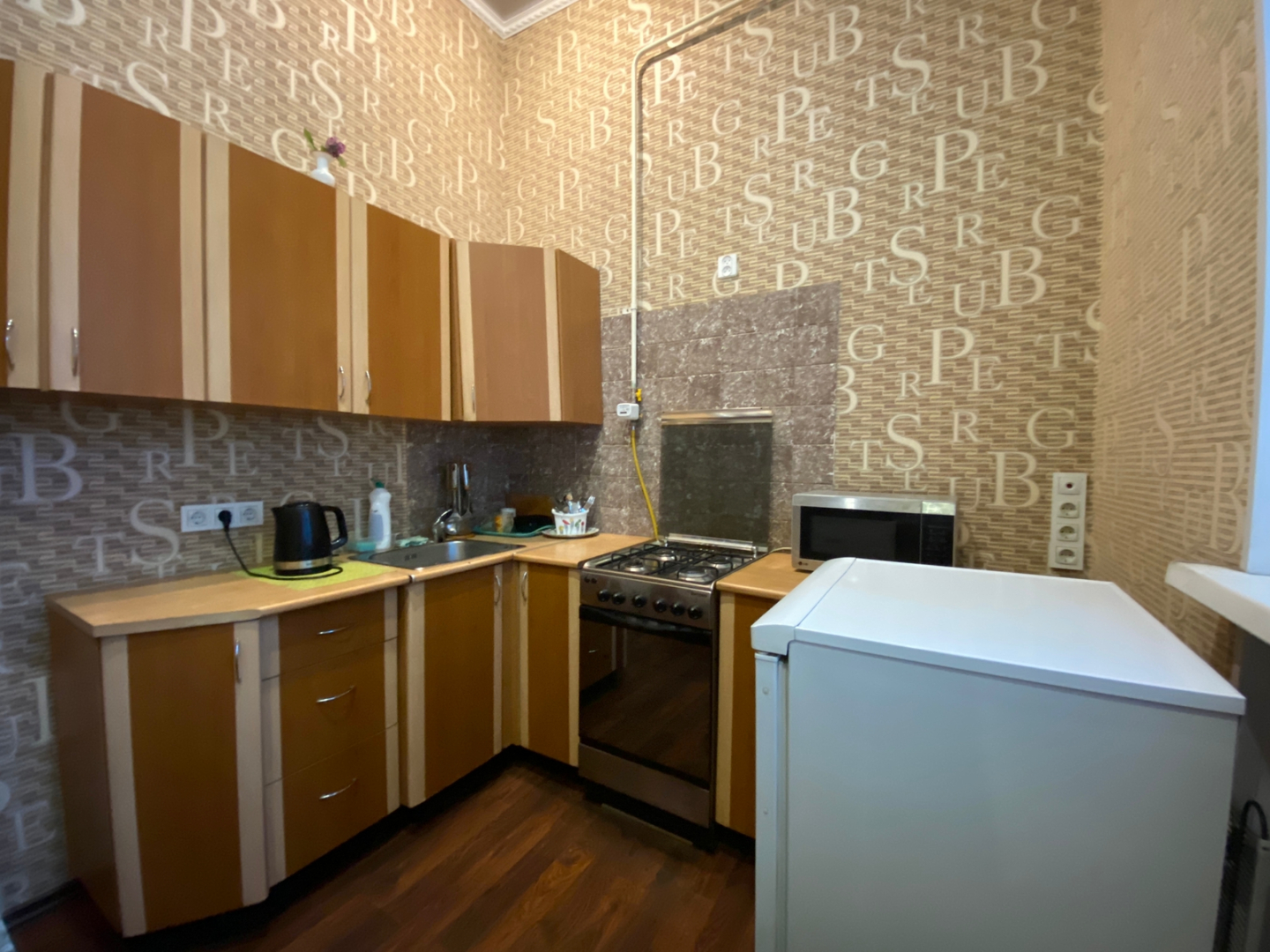 Апартаменты Five Corners 2