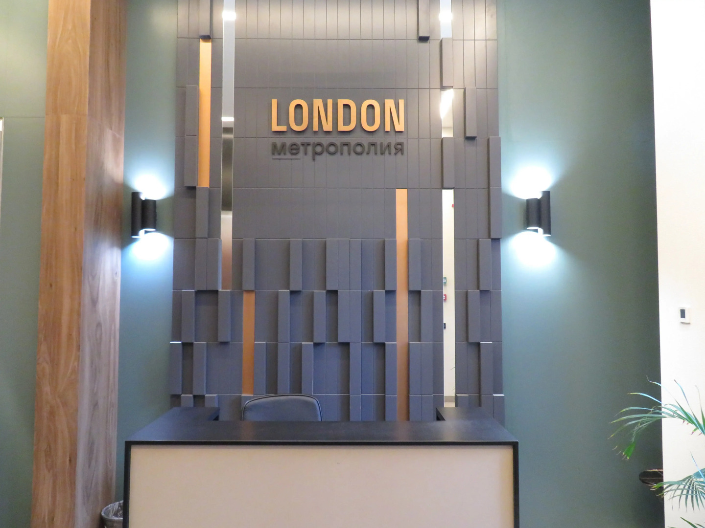 Апартаменты Студия в корпусе Лондон