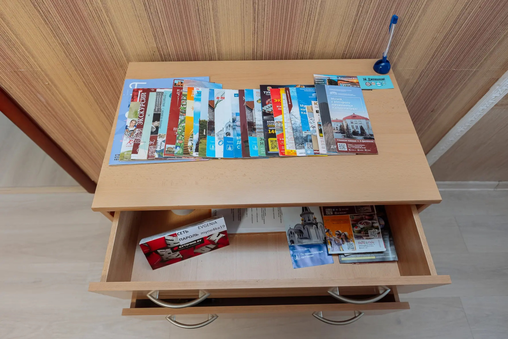 Квартира Rosgarden у Нижнего озера