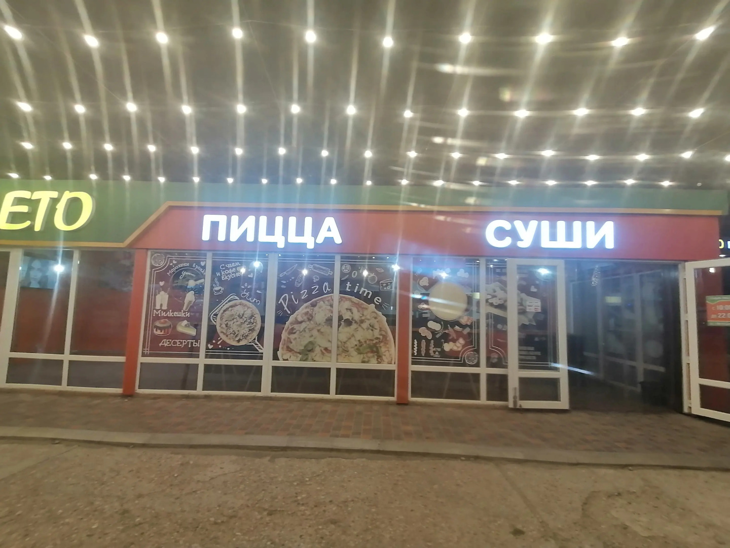 Гостевой дом Together