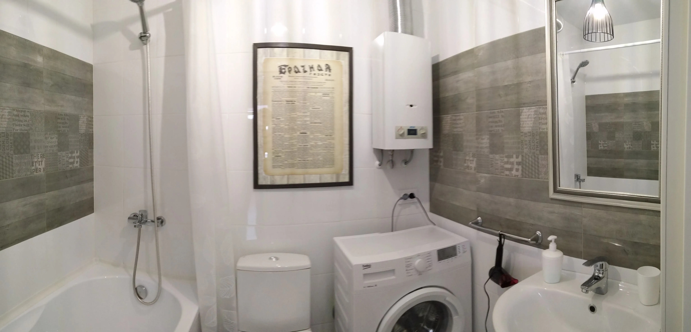 Апартаменты Октябрьский проспект 43