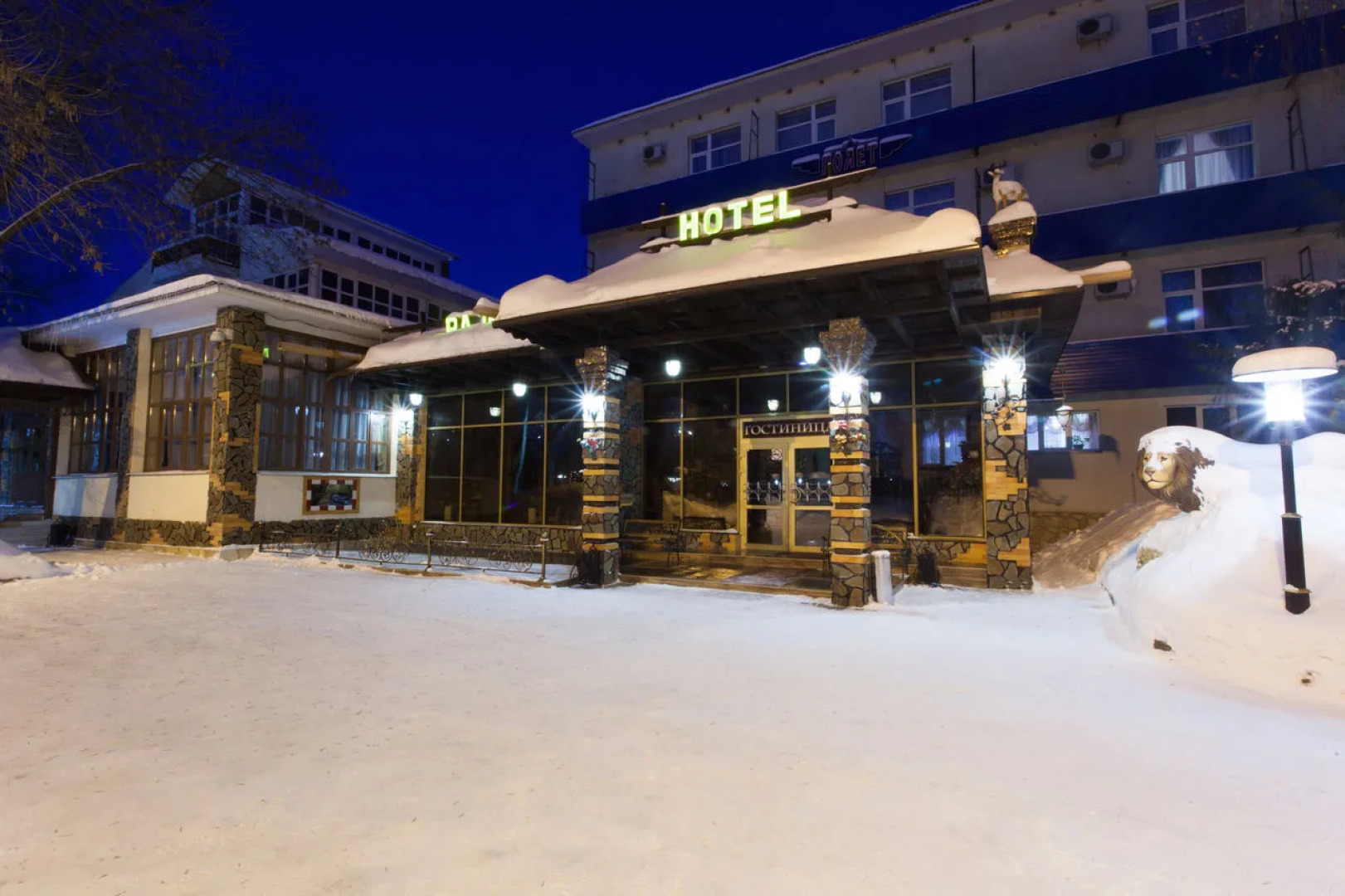 Гостиница Полет