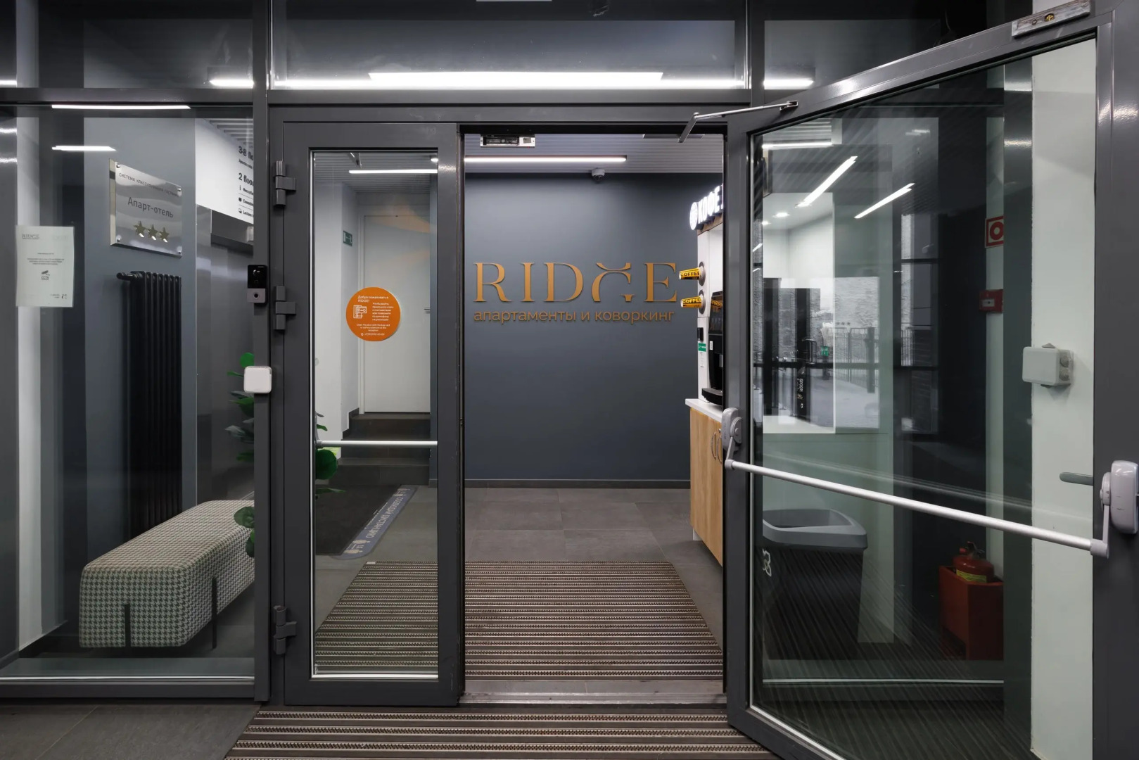 Апарт-Отель Ridge