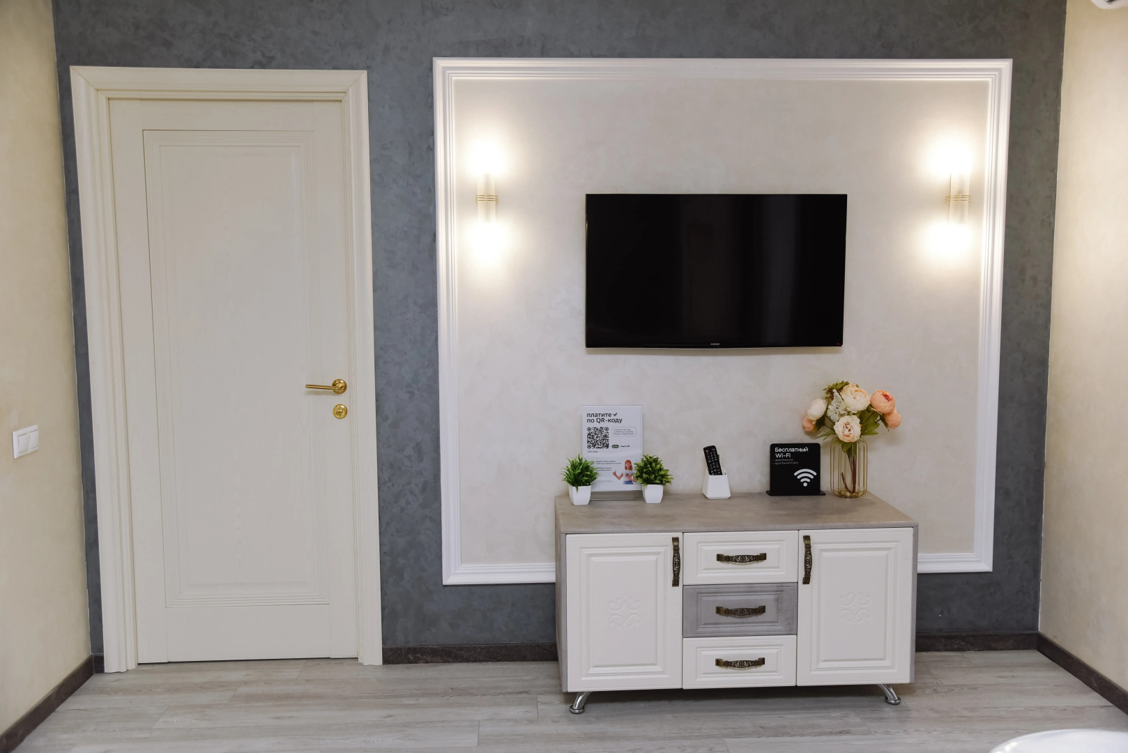 Апартаменты на Демонстрации №2