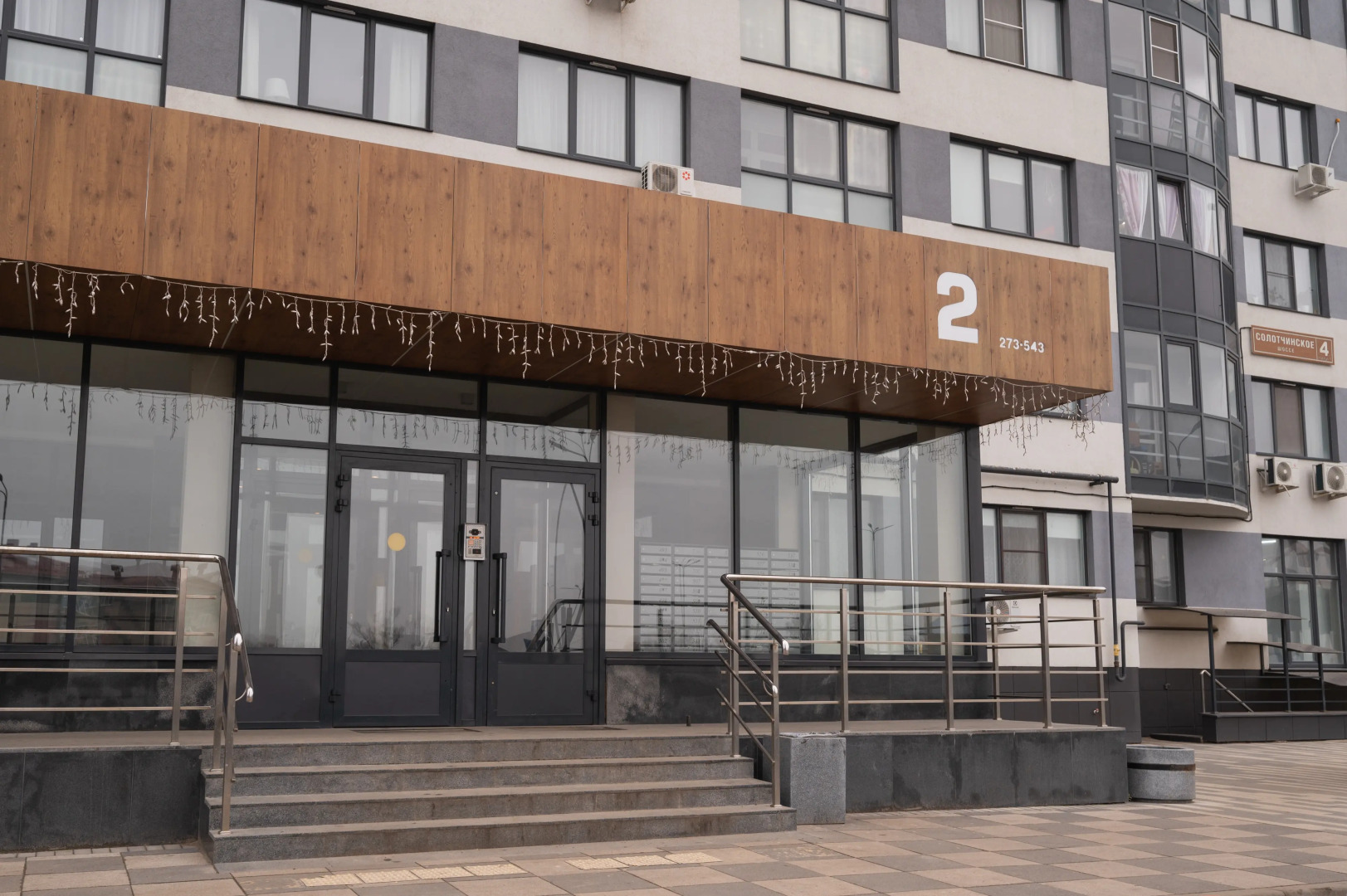 Апартаменты Уютная квартира на Солотчинской