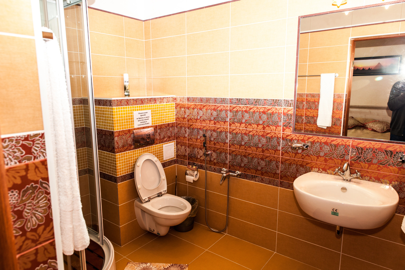 Мини-Отель Караван