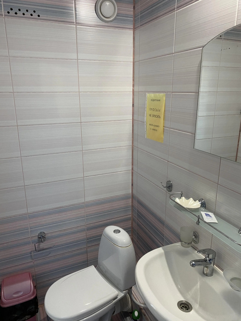 Гостевой дом Ракушка Блага