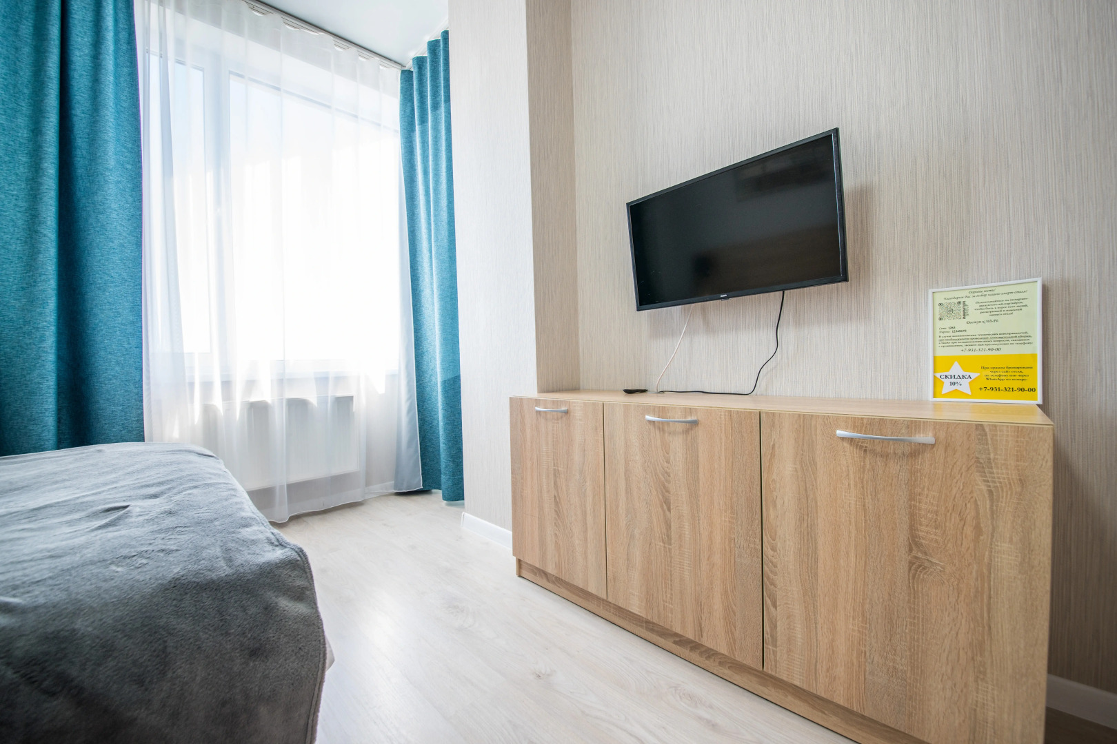 Апартаменты Prime 3