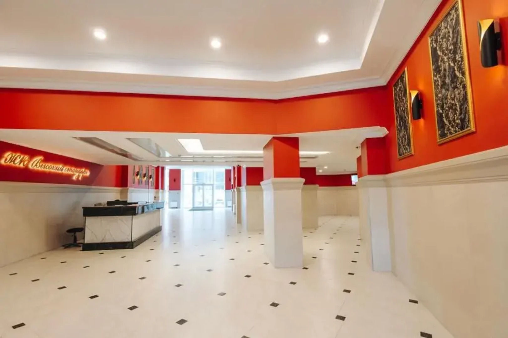 Квартира на Чапаева