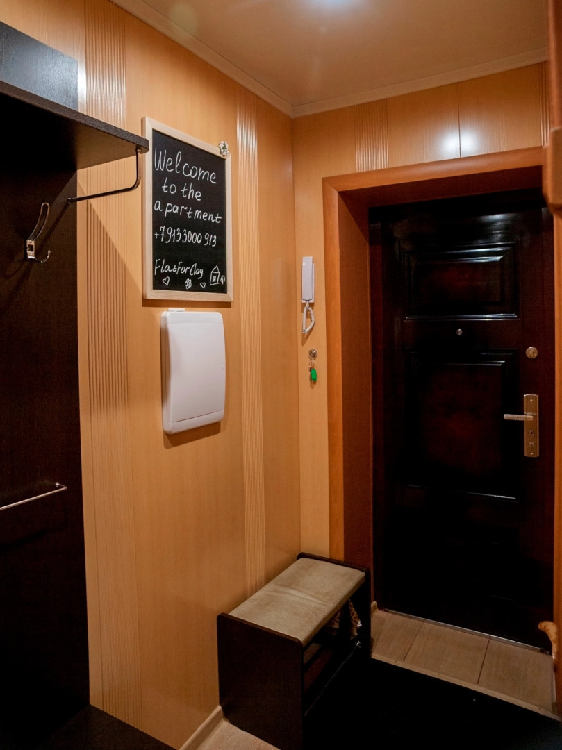 Апартаменты Первомайские