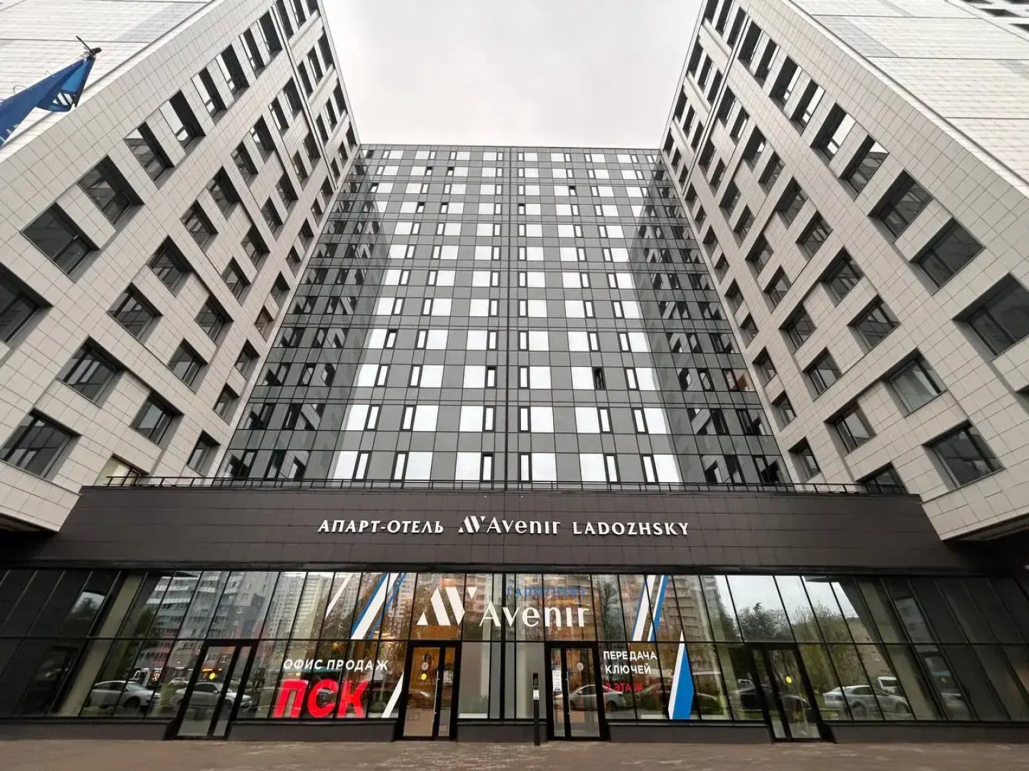 Апарт-отель АпартПейдж на Ладожской