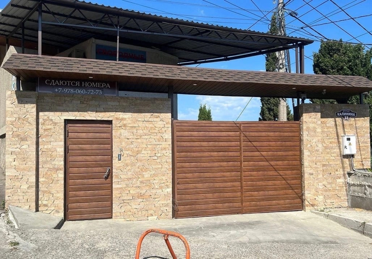 Гостевой дом Галон