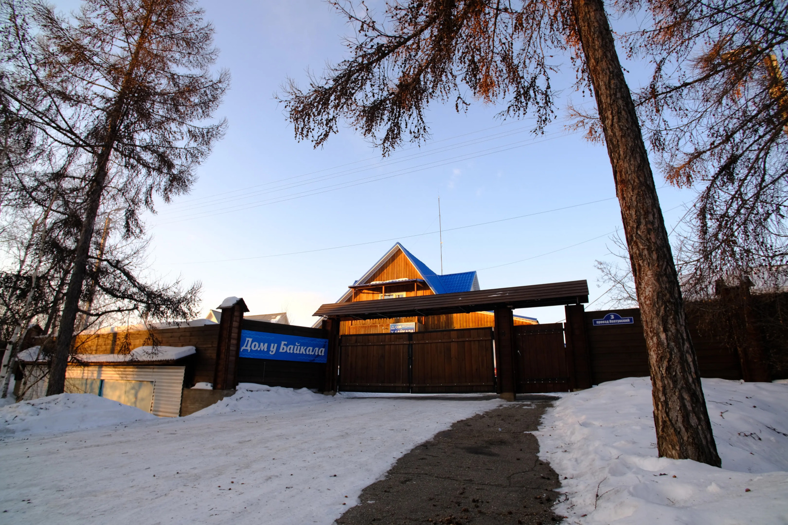Отель Дом у Байкала