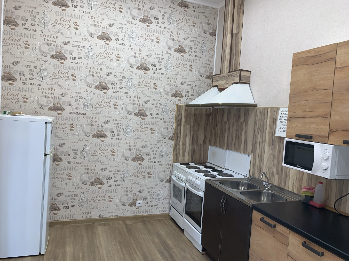 Гостевой дом Комфорт