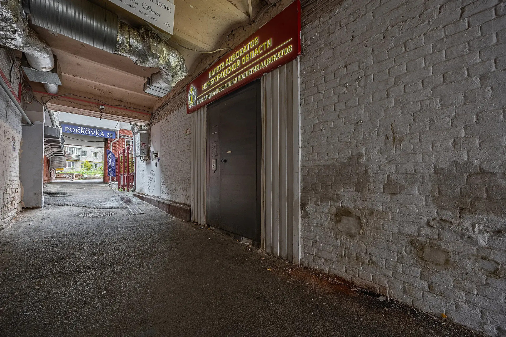 Апартаменты Как Дома в сердце Нижнего Новгорода