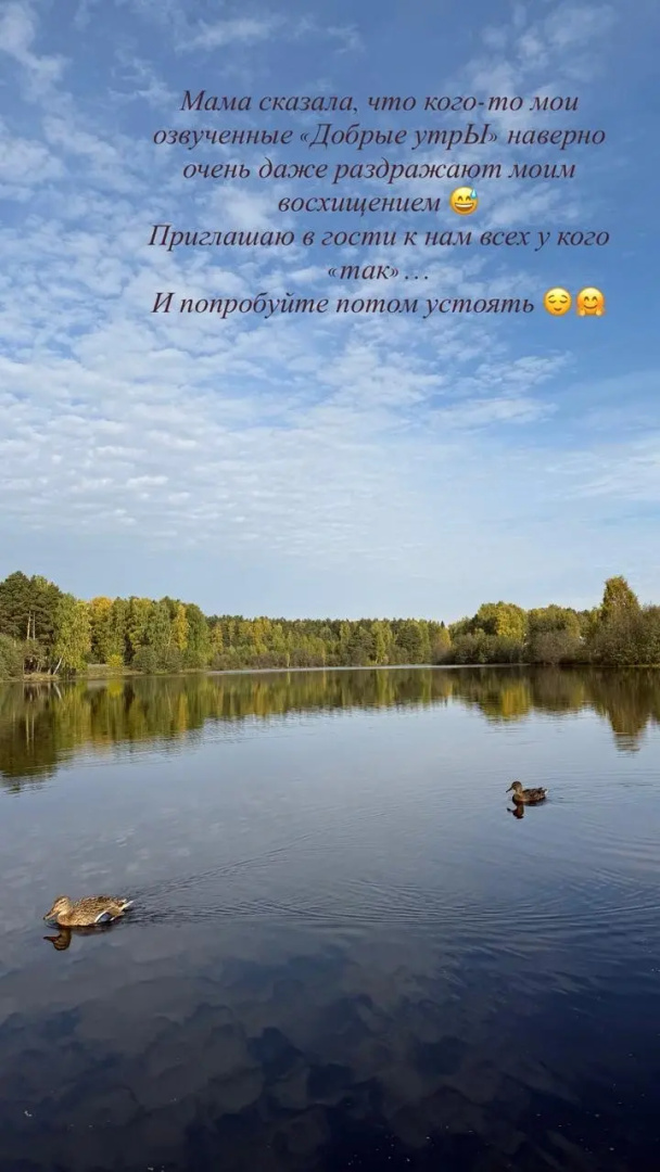 Шале Домик у озера