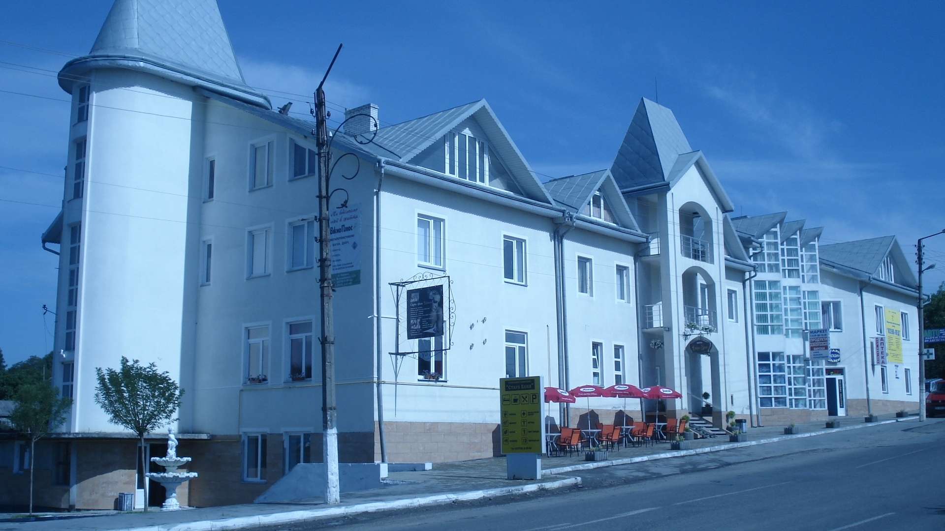 Отель Стара Баня