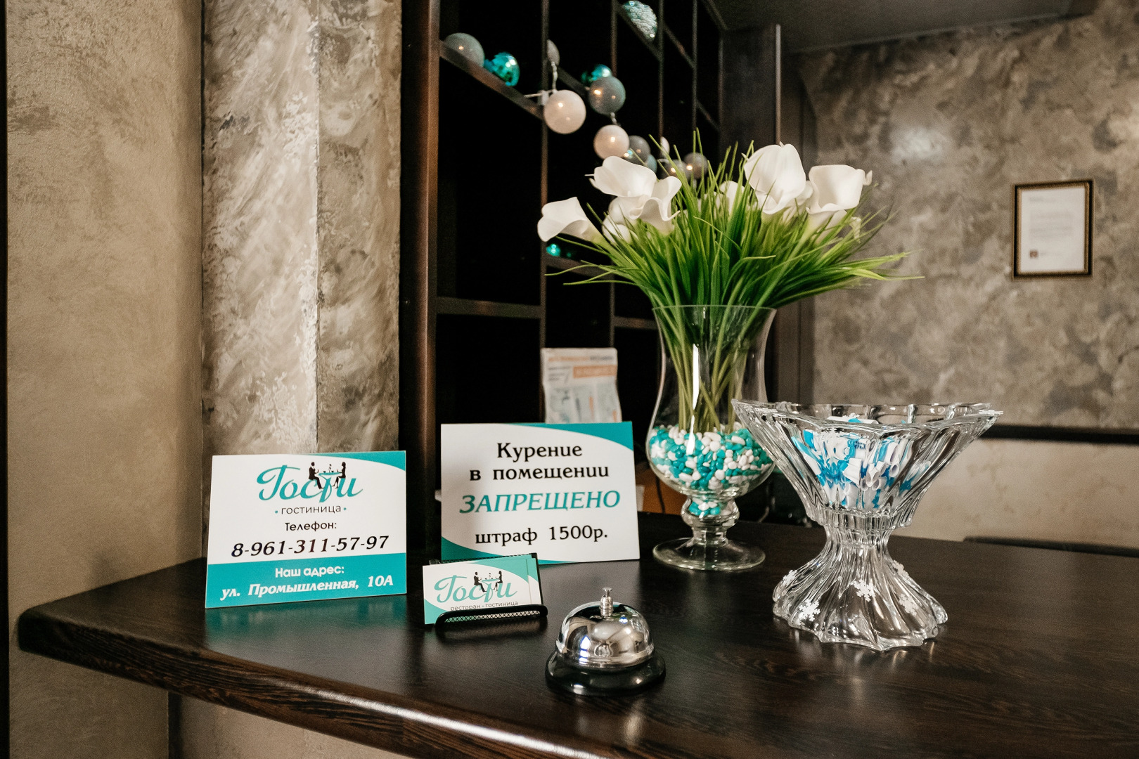 Отель Гостиница Гости