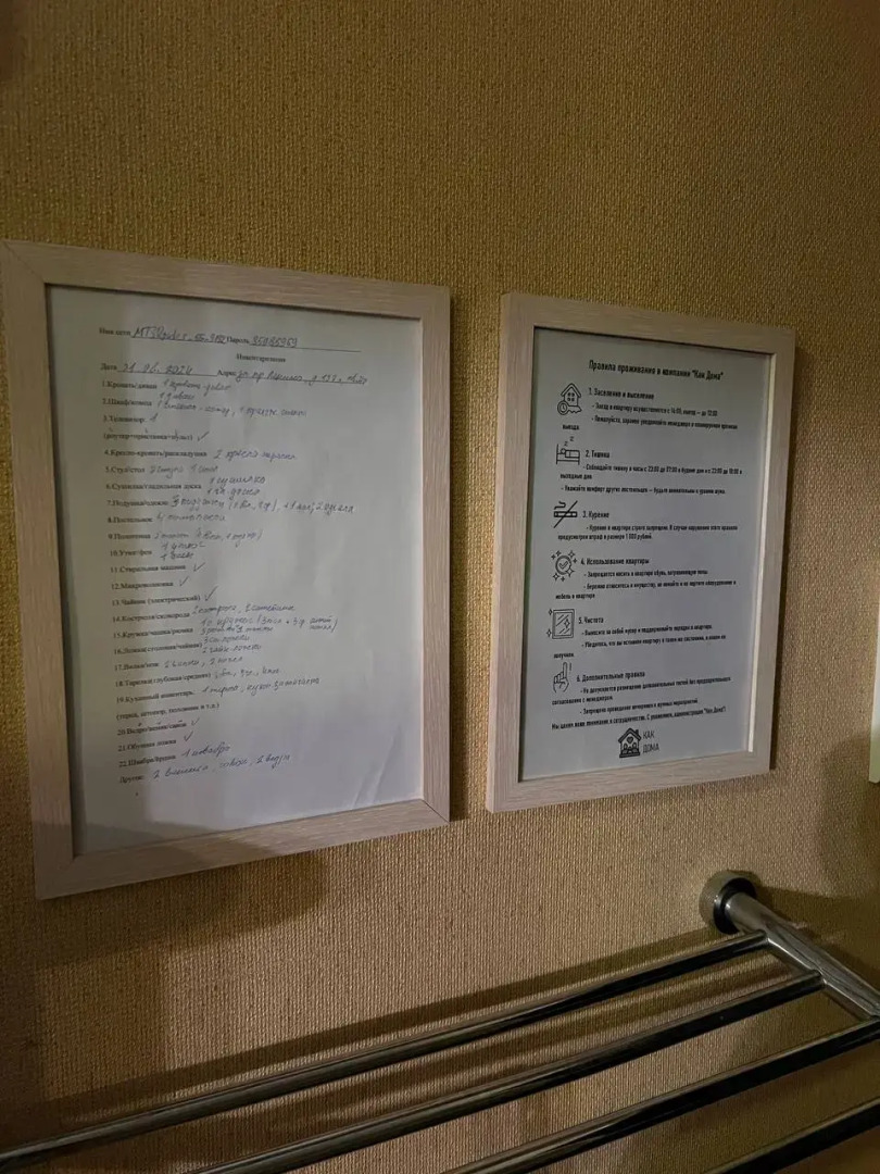 Квартира Педуниверситет Самый Центр Проспекта Ленина