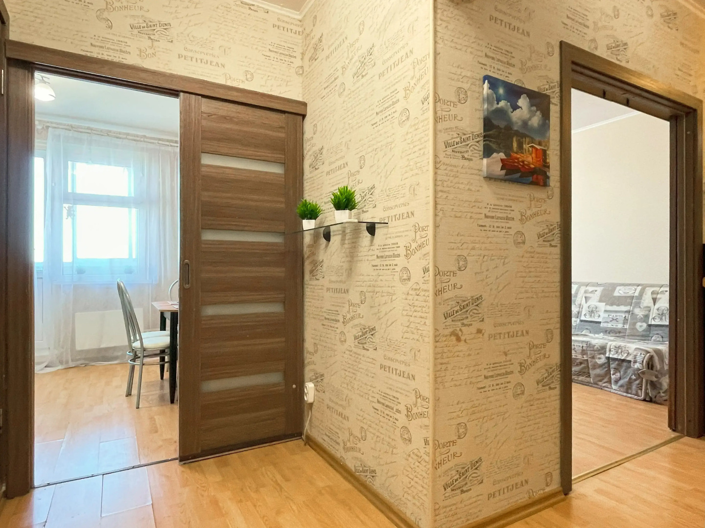 Апартаменты Relax Apart на улице Совхозная, д.14