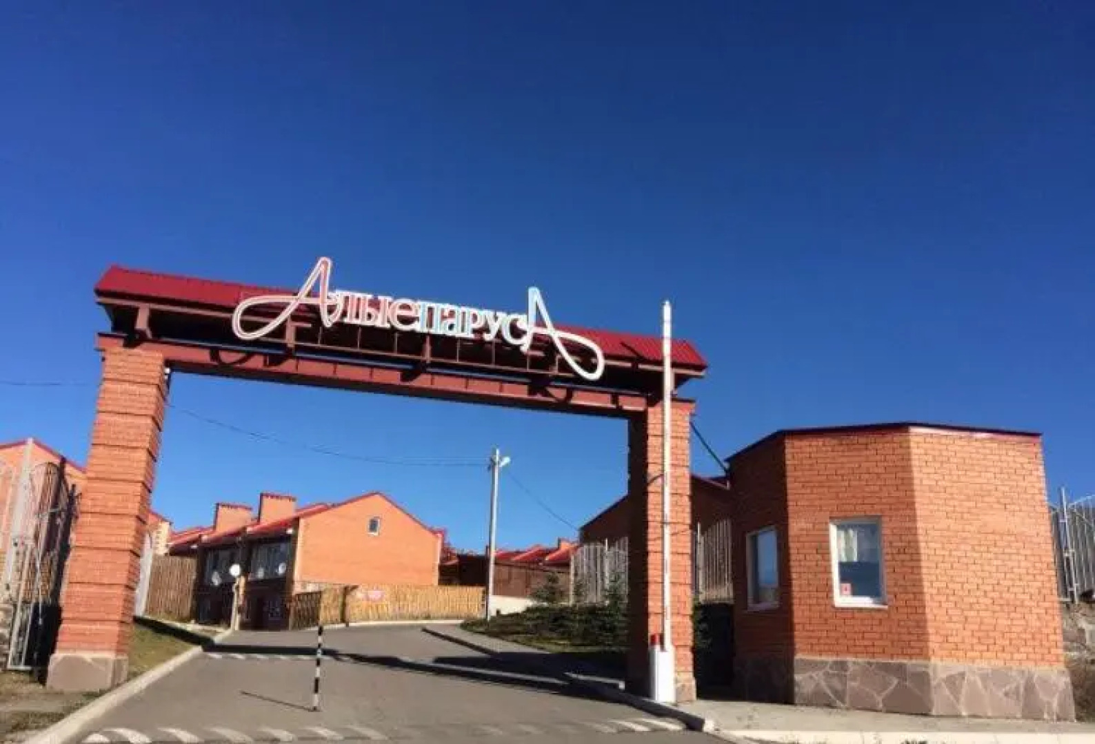 Бунгало Apreski на Банном