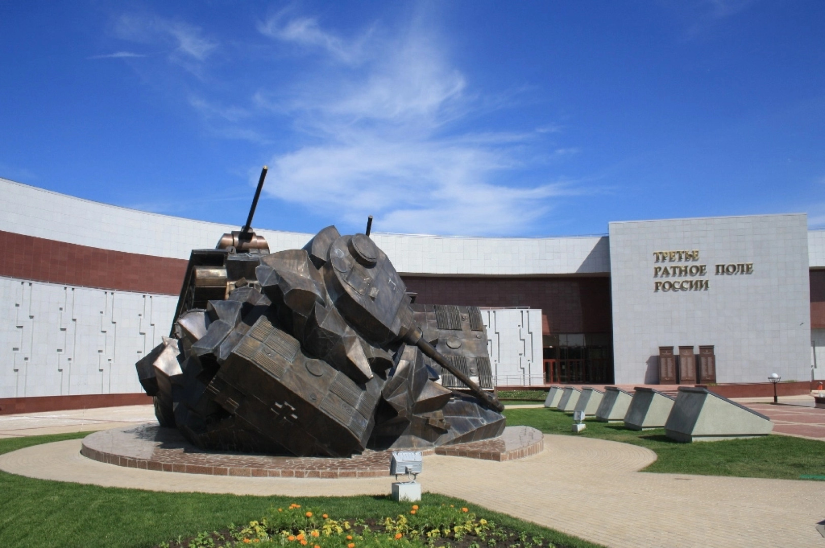 Отель Прохоровское поле