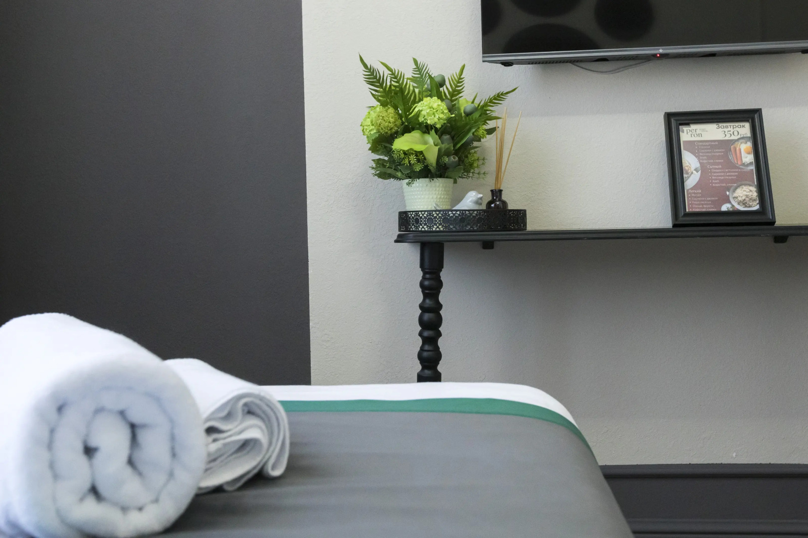 Отель "Перрон"