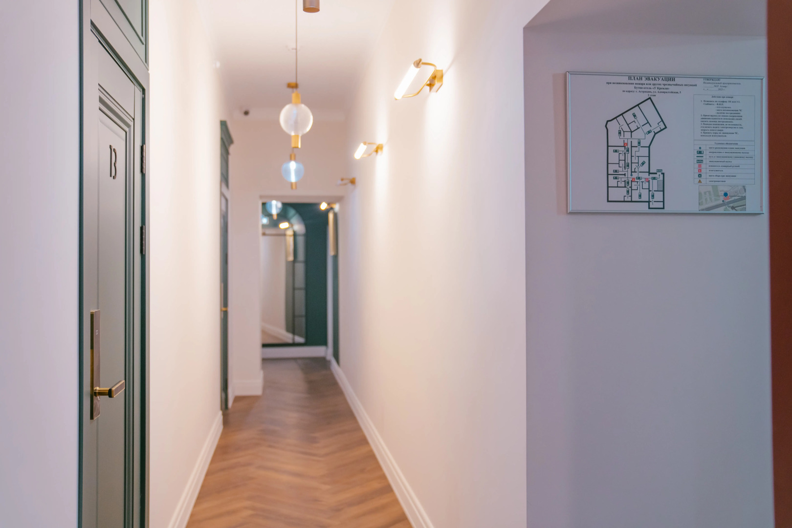 Отель У Кремля