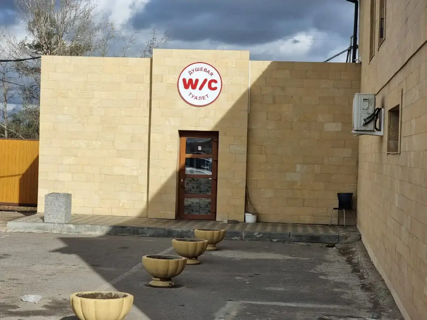 Мини-отель Ковчег