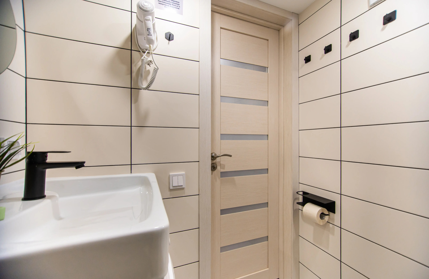 Апартаменты Горошины